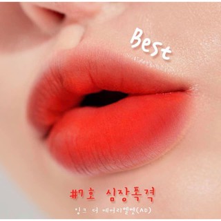 Son Kem Peripera Ink Airy Velvet
