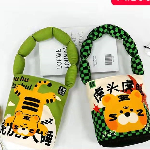 Túi Đeo Vai Vải Canvas Họa Tiết Hổ Hoạt Hình Dễ Thương Thiết Kế 4 Kiểu Lựa Chọn