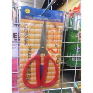 Kéo cắt cán đỏ