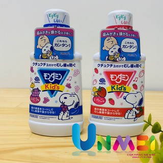 Nước súc miệng trẻ em Kid's 250ml
