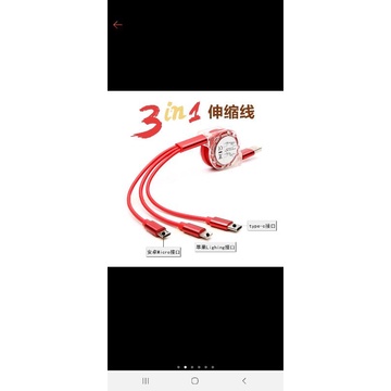 dây sạc 3 đầu( giao màu ngẫu nhiên)