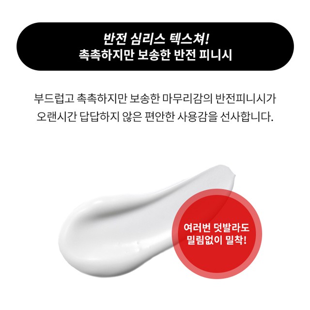 Kem lót Missha Radiance Perfect Fit Primer Moisture Velvet 40ml