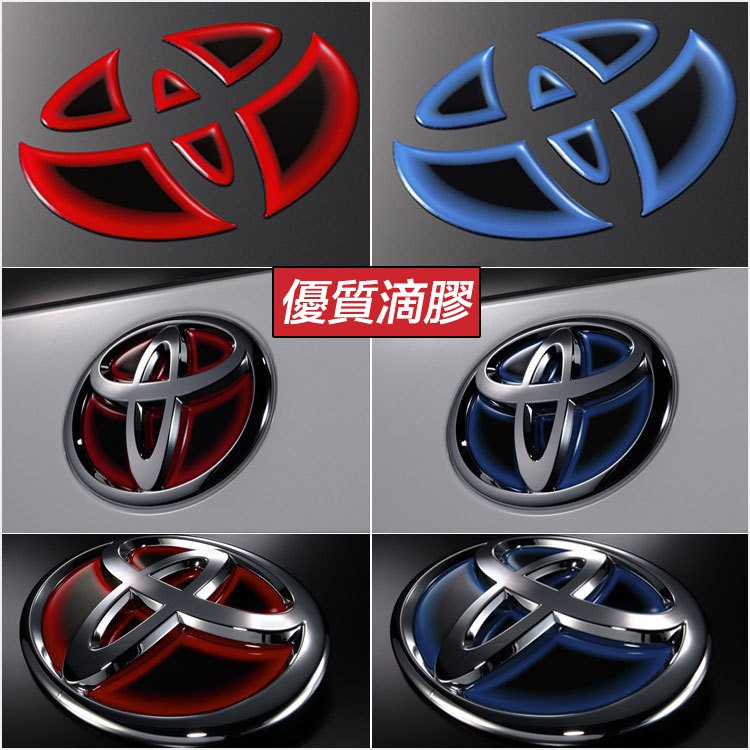 Miếng Dán Trang Trí Vô Lăng Xe Hơi Toyota Yaris / Altis / Wish / Camry / Rav4