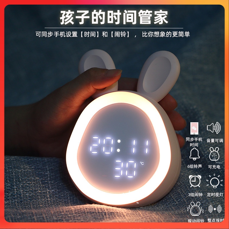 Đồng Hồ Thỏ Thông Minh, Báo thức, cài đặt bằng smartphone, Trang trí cảm ứng chạm vỗ tay thông minh