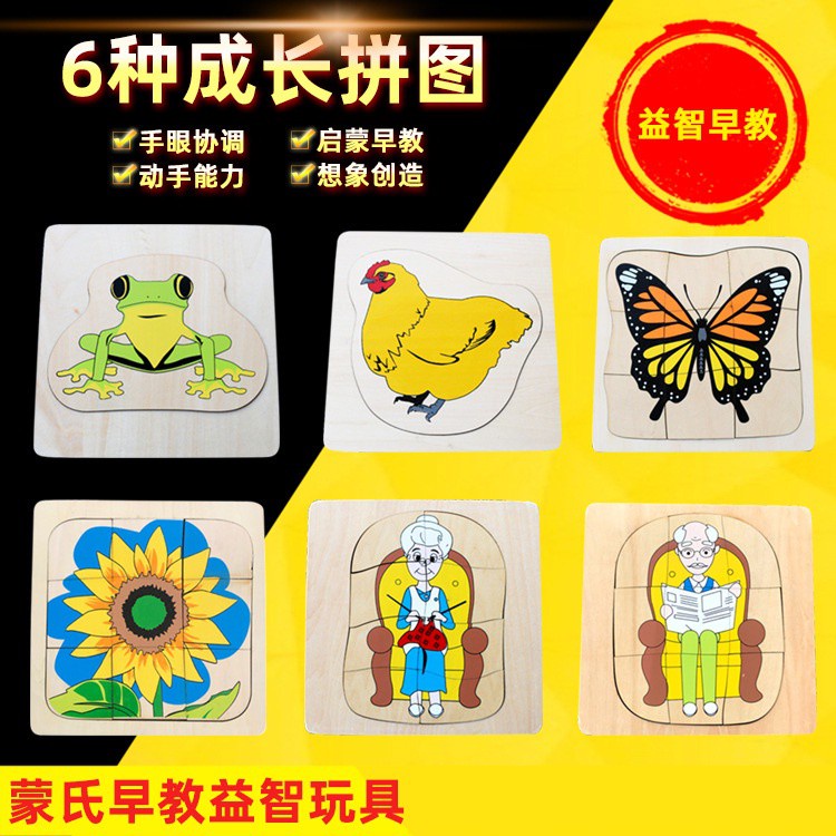 Bộ Đồ Chơi Xếp Hình Động Vật / Bướm Dễ Thương Cho Bé | BigBuy360 - bigbuy360.vn