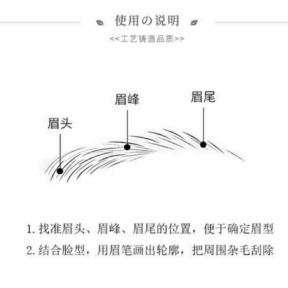 (hàng Mới Về) Bộ Dao Cạo Lông Mày Chuyên Dụng Cho Người Mới Bắt Đầu | BigBuy360 - bigbuy360.vn