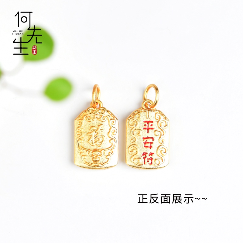 Mặt Dây Chuyền Hình Hoa Đào Nhỏ Tự Làm Thủ Công Không Gây Dị Ứng Màu Vàng Cát / Vòng Tay Trang Sức Cao Cấp DIY Có Thể Bị Dị Ứng Có Thể Bị Dị Ứng