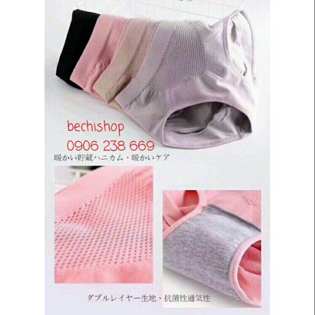  Quần lót nâng mông kháng khuẩn xuất Nhật | BigBuy360 - bigbuy360.vn