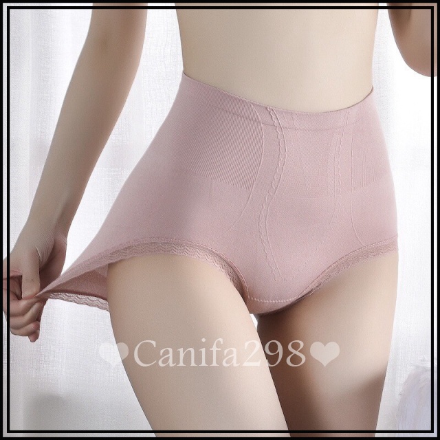 Quần lót gen bụng cạp cao chất cotton mềm mịn 843