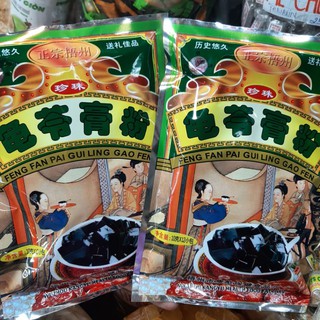 QUY LINH CAO/ SƯƠNG SÁO TRUNG QUỐC