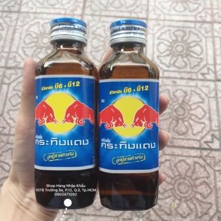 Nước tăng lực Red Bull Thái 150ml
