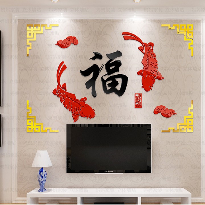 &quot;Song ngư&quot; dán tường trang trí tết 2020 biểu tượng cho sự thịnh vượng, hạnh phúc tràn đầy