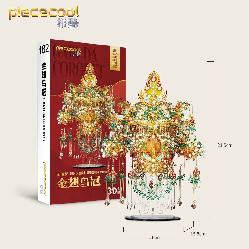 📌 Mô hình lắp ghép kim loại 3d Tên :  Mão Phượng Kim Sí
