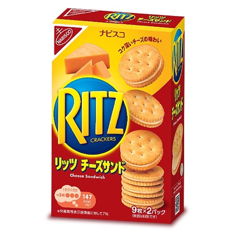 BÁNH QUY KẸP NHÂN PHÔ MAI NHẬT BẢN RITZ CHEESE SANDWICH 160g
