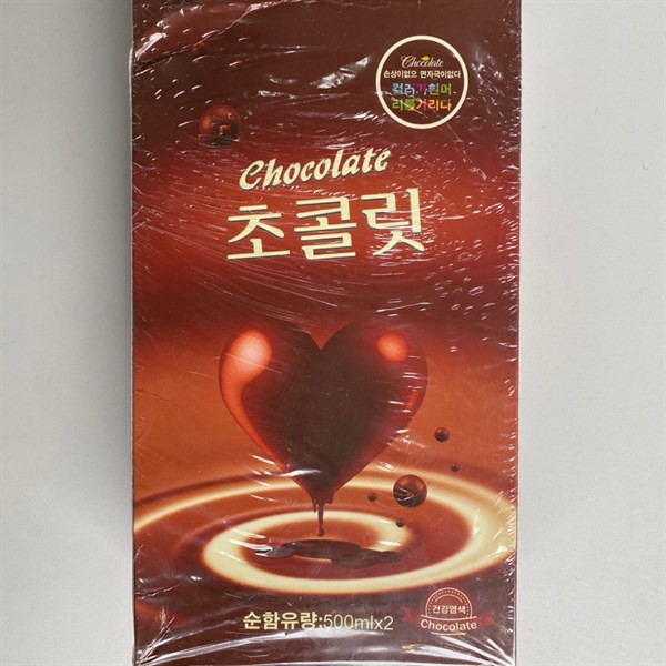 Nhuộm nâu phủ bạc không dính da đầu Chocolate 500ml x2