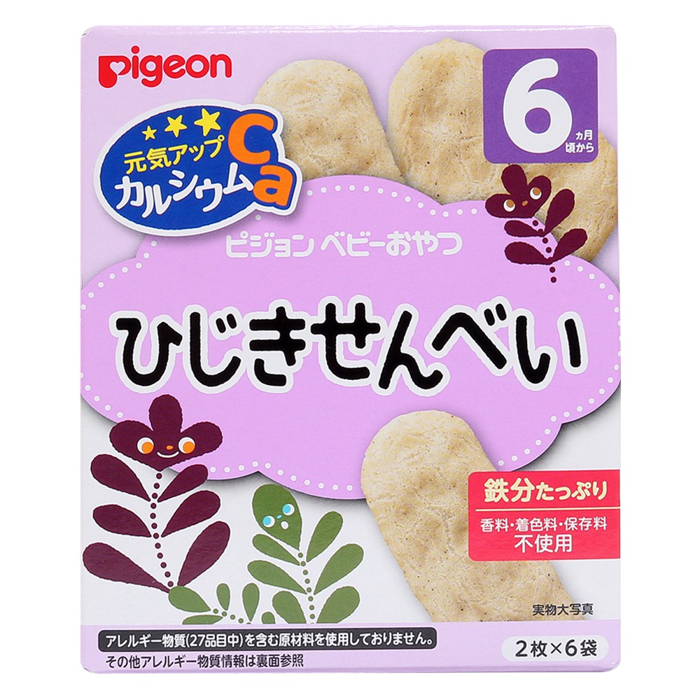 Bánh ăn dặm Pigeon nội địa Nhật cho bé từ 6 tháng tuổi đủ vị