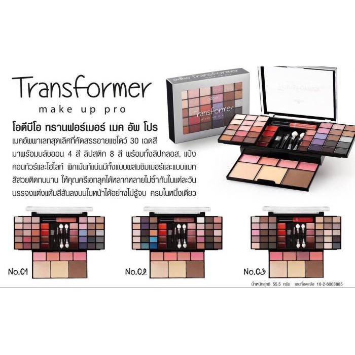 Set Màu Mắt Odbo Transformer Makeup pro Od1016