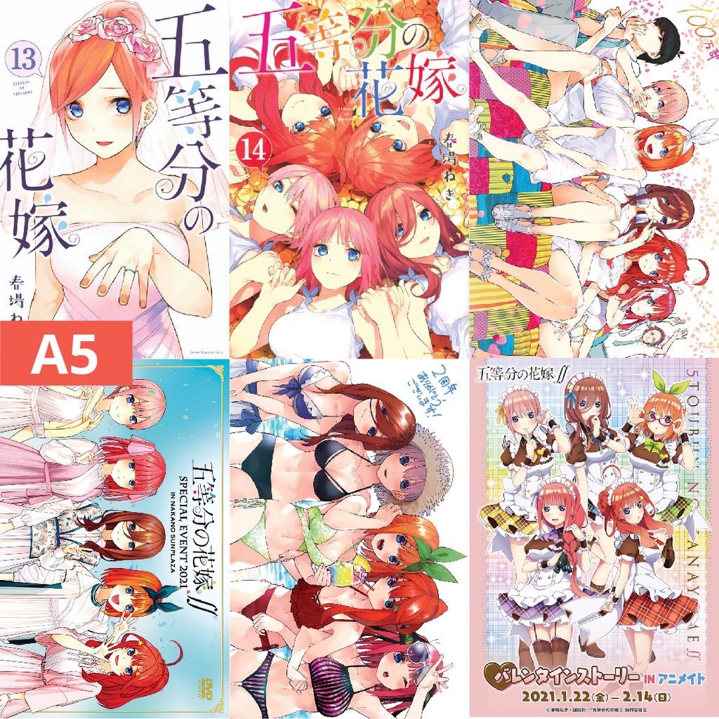Poster  Anime Manga Nhà Có 5 Nàng Dâu Gotoubun no Hanayome  GIẤY DECAL Tranh Dán Tường Anime Nhà Có 5 Nàng Dâu PT01
