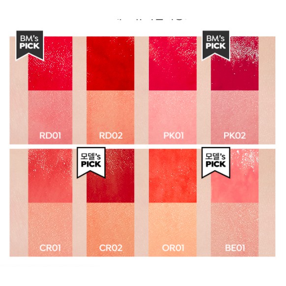 MBC Son tint APIEU ROLA ROLA JUICY PANG SUGAR TINT | BigBuy360 - bigbuy360.vn