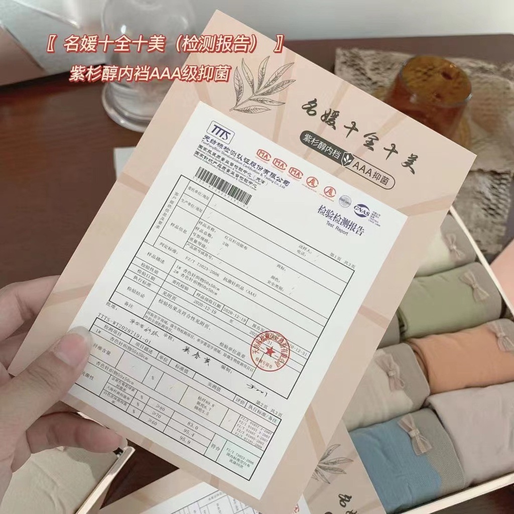 Hàng Mới Về Set 10 Quần Lót Cotton Lụa Trơn Màu Kháng Khuẩn Thoáng Khí Lưng Vừa Một Kích Thước Dành Cho Bạn Nữ