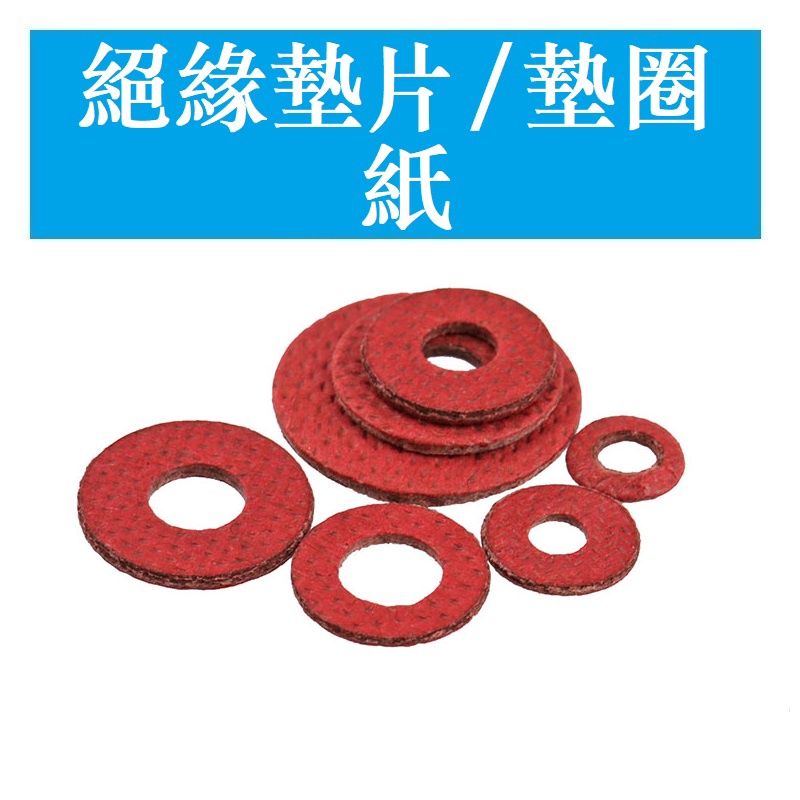 Miếng đệm cách nhiệt bằng giấy thép màu đỏ trung bình m2 m2.5 m3 m4 m5 m6 m8