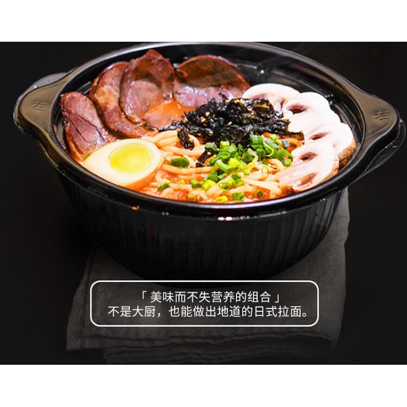 MỲ RAMEN TỰ SÔI | BigBuy360 - bigbuy360.vn