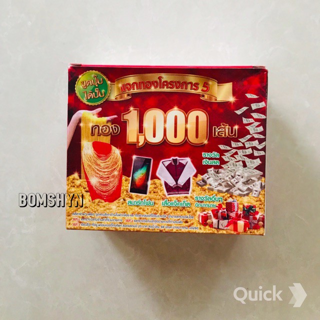 KEM NÁM TÀN NHANG KONE THÁI LAN | BigBuy360 - bigbuy360.vn