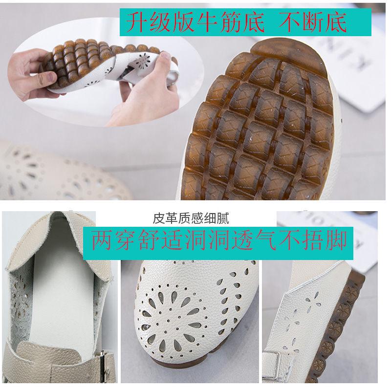 Giày bệt thời trang mùa hè cho nữ