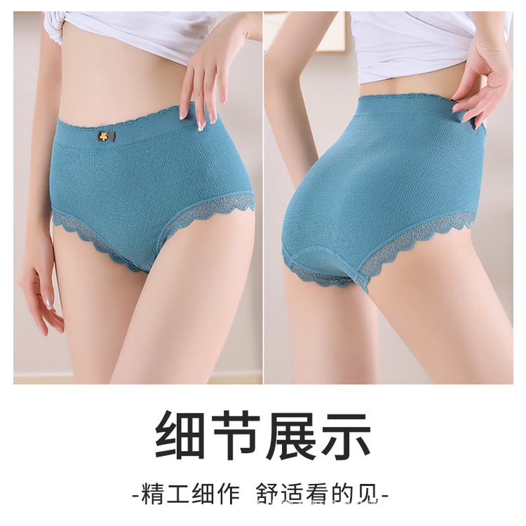 Quần Lót Viền Ren Thoáng Khí PLUS SIZE 65-100KG Cho Nữ