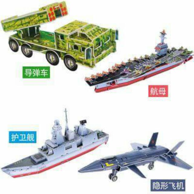 Freeship 99k TQ_Set 3D puzzle. Đồ chơi ghép mô hình làm quà 1/6 cho bé