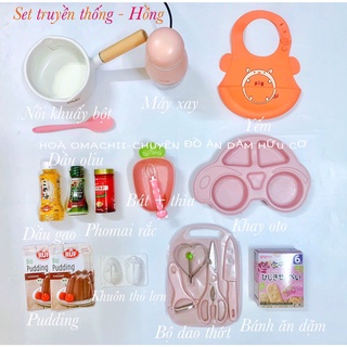 Set Dụng Cụ Ăn Dặm Ăn Dặm Cho Bé