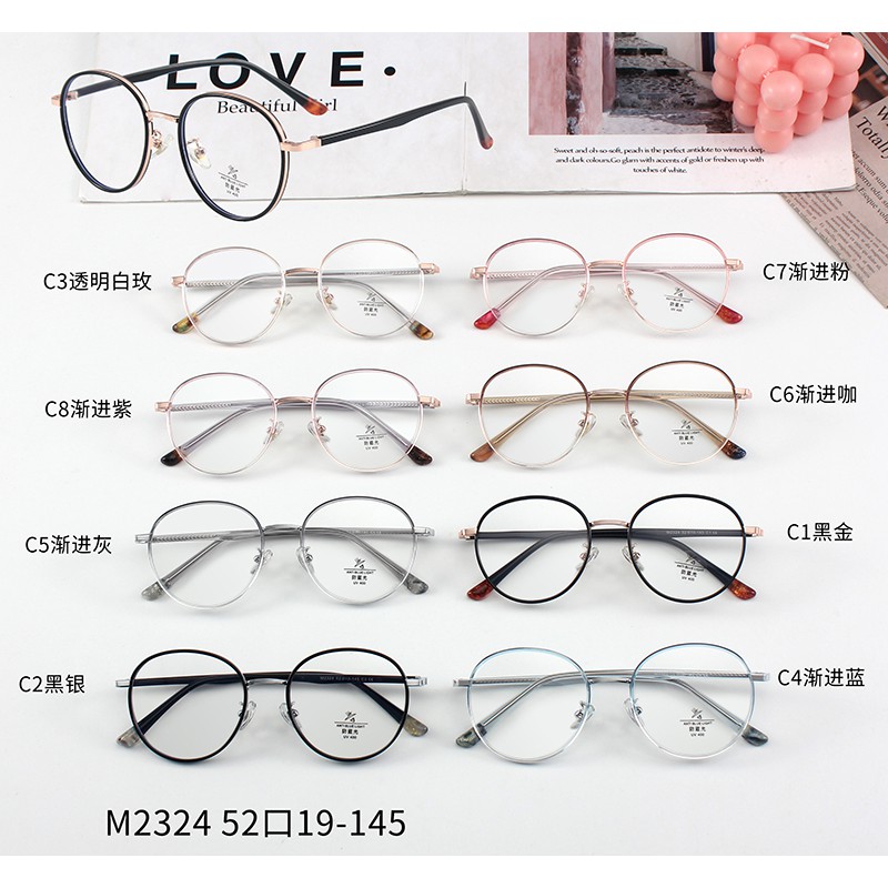 Mắt Kính Chống Ánh Sáng Xanh Thời Trang Unisex Jz2324 | BigBuy360 - bigbuy360.vn