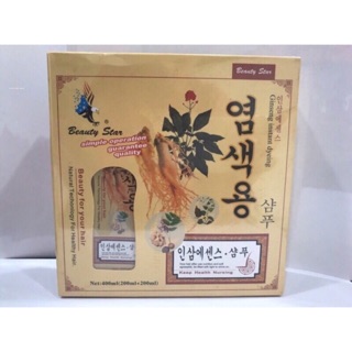 Bộ 2 chai dầu gội đen tóc Beauty Star Hàn Quốc nhân sâm - HX1257B