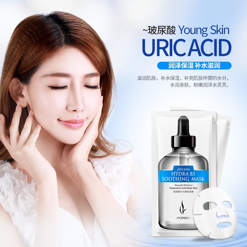 MẶT NẠ CẤP ẨM CHUYÊN SÂU VHA CAO CẤP