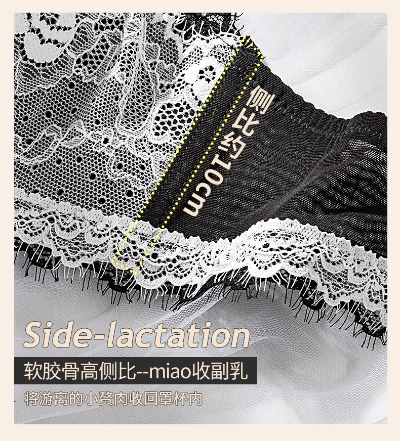 Underwear gathers lace bra set without steel ring on top | BigBuy360 - bigbuy360.vn