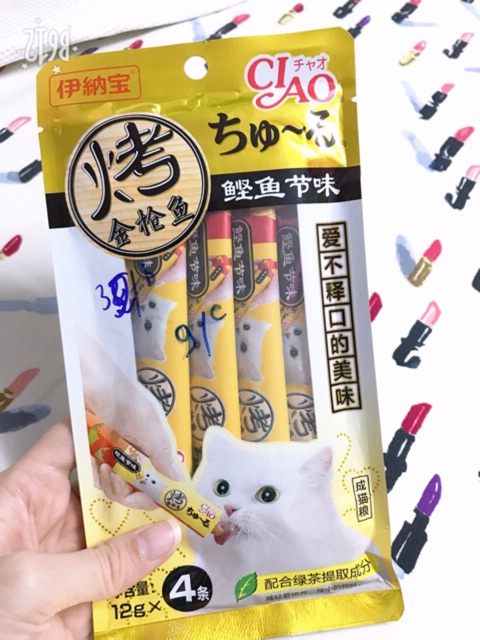 [Rẻ Vô Địch][Có Sẵn] Kem thưởng Ciao Churu TQ gói 60gr ( 15gr x 4 ) cho mèo