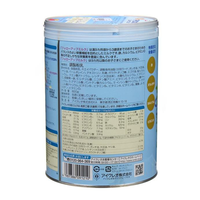 Sữa Glico Icreo 800g số 9 Nhật Bản (Date T5/2022)