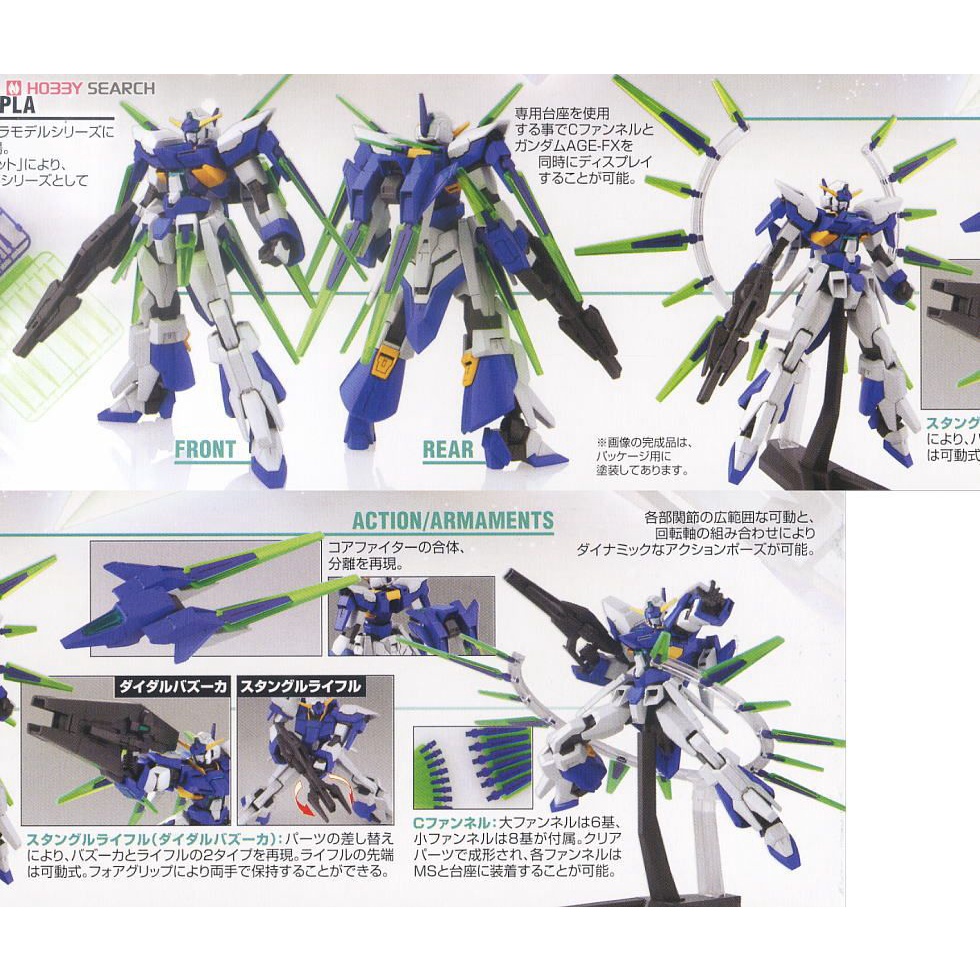 Mô Hình Lắp Ráp Gundam HG AGE 1/144 Age-FX (tặng kèm base)