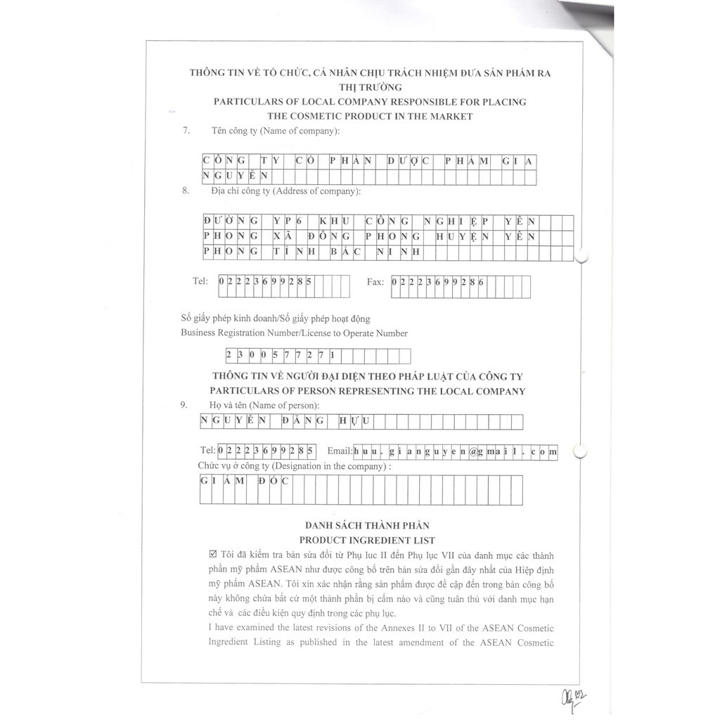 Kem nẻ Esunvy - từ dầu hoa anh thảo - dưỡng ẩm da, ngăn ngừa khô da