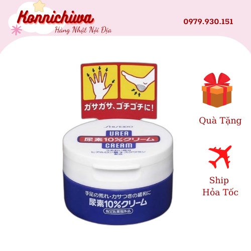 Kem trị nứt gót chân và ngón tay Shiseido