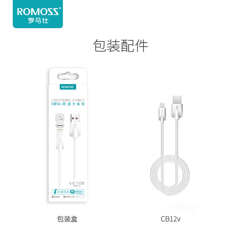 ROMOSS Dây Cáp Sạc Romass Ipxs Cho Iphone5S / 6 / 7plus / 8p20210606