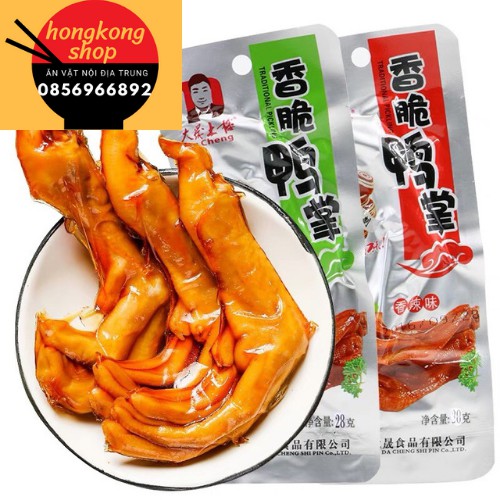 [Sẵn Rẻ] Chân vịt Dacheng cay 31.8g !!