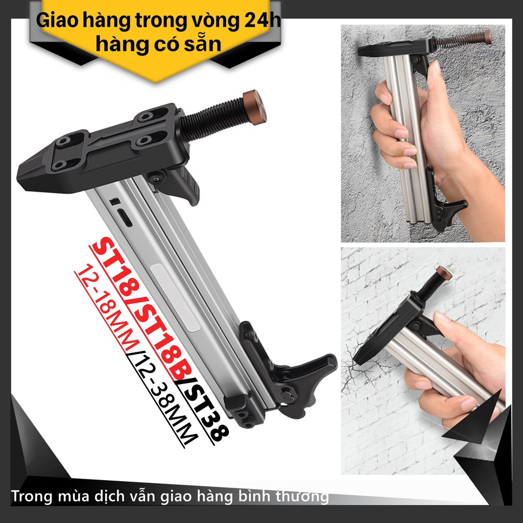 Dụng cụ hỗ trợ đóng đinh bê tông, thi công cơ điện, đóng đinh tường ST18/ST18B/ST38,Búa đóng đinh tiện lợi cho kỹ thuật