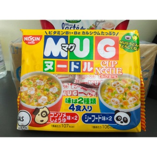 Mi Mug Nhật Mì Mug trẻ em - Nhật Bản sẵn nhiều
