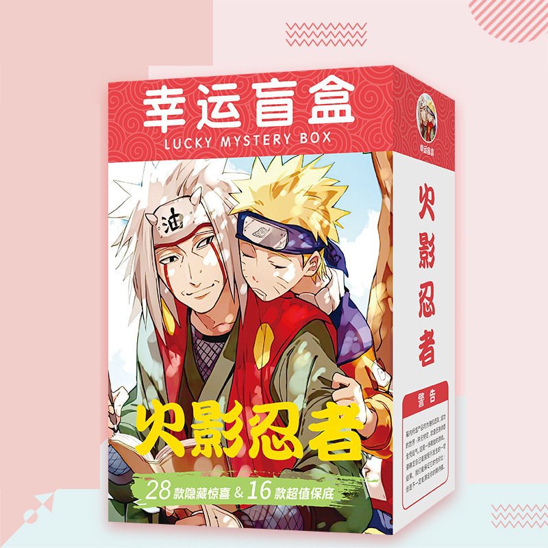 (150) Hộp quà tặng anime Naruto chữ nhật đứng có bình nước, ảnh dán, vòng tay, ảnh thẻ, postcard anime