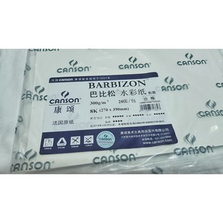 [Giấy] Giấy Canson Barbizon (Lẻ)