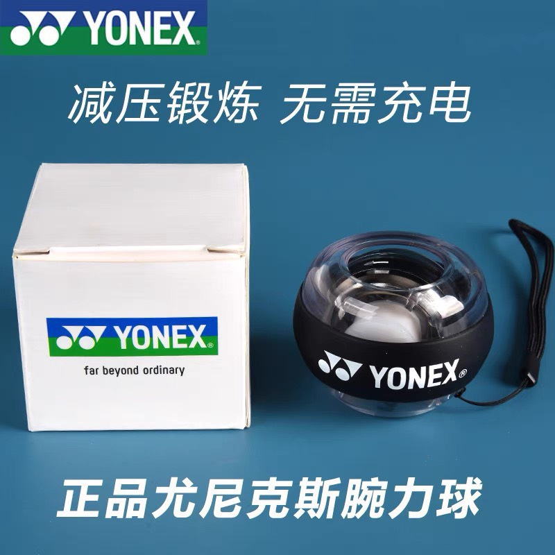 Bóng Tập Cổ Tay YONEX, thiết kế xoay tròn, luyện tập cổ tay