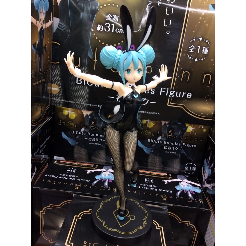 Mô hình nhân vật Hatsune Miku BiCute Bunnies hàng chính hãng Furyu Nhật Bản