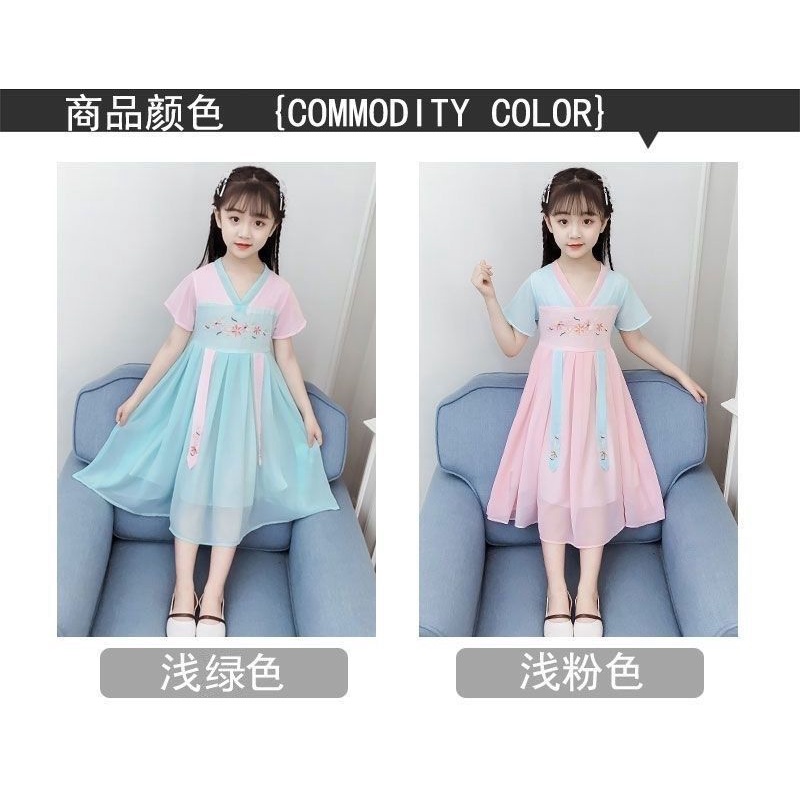 Cô gái hanfu mùa hè phong cách trung quốc váy cổ tích cô gái nhỏ váy voan cổ váy công chúa