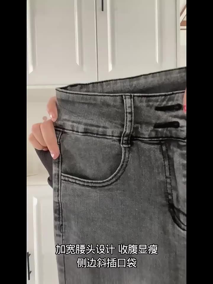 Ethelgirl Quần jeans Nữ Lưng Cao Ống Loe Thời Trang | BigBuy360 - bigbuy360.vn